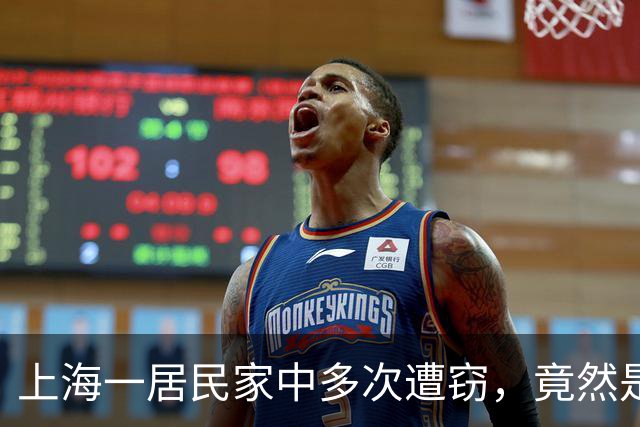 上海一居民家中多次遭窃，竟然是自己给小偷留的“开门密码”！