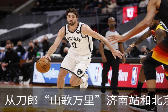 从刀郎“山歌万里”济南站和北京站 看出音乐会到底能走多远